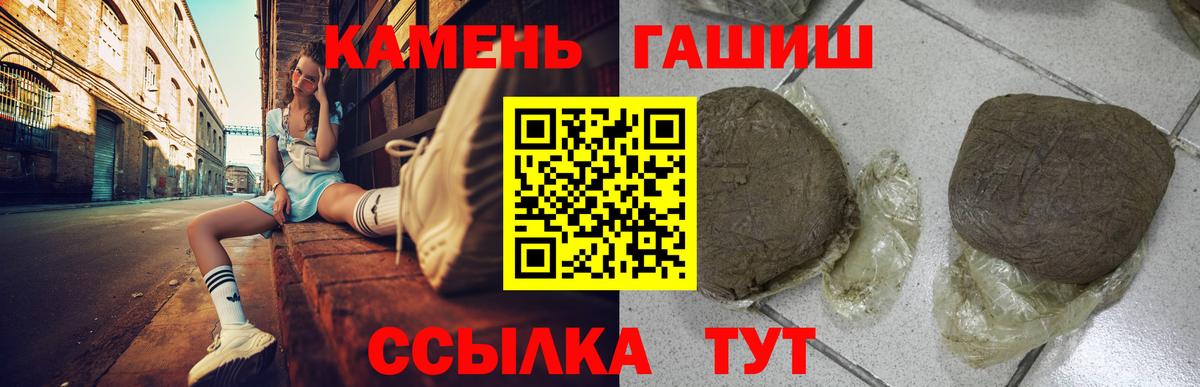 ГАШ  Гашиш AMNESIA HAZE  Вход с VPN  Мыски  ГАШИШ Ice-O-Lator 