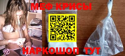 мефедрон VHQ Гусев