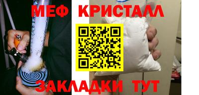 амфетамин Гусиноозёрск