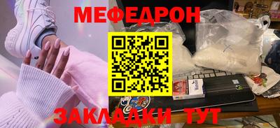 мефедрон VHQ Гусев