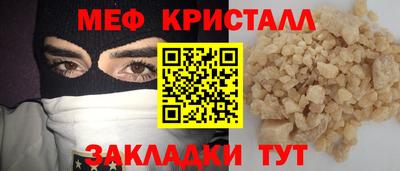 амфетамин Гусиноозёрск