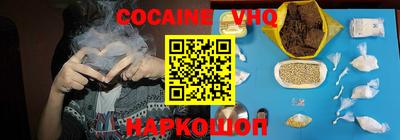 бутик Гусь-Хрустальный