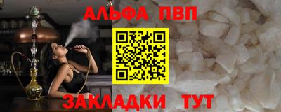 бутик Гусь-Хрустальный
