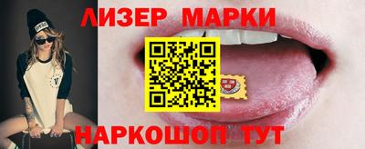 амфетамин Гусиноозёрск
