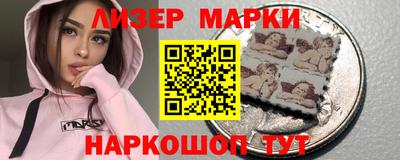 мефедрон VHQ Гусев