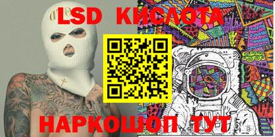 бутик Гусь-Хрустальный