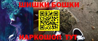 бутик Гусь-Хрустальный