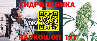 бутик Гусь-Хрустальный