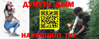 мефедрон VHQ Гусев
