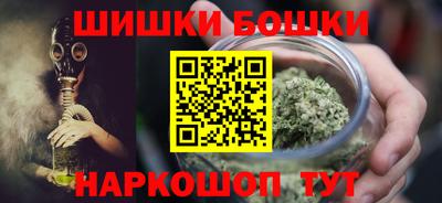 бутик Гусь-Хрустальный