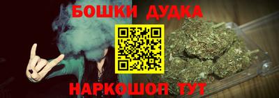 мефедрон VHQ Гусев