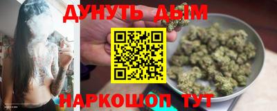 мефедрон VHQ Гусев