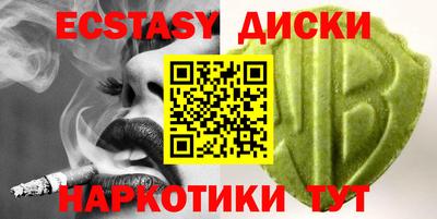 мефедрон VHQ Гусев