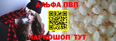 мефедрон VHQ Гусев