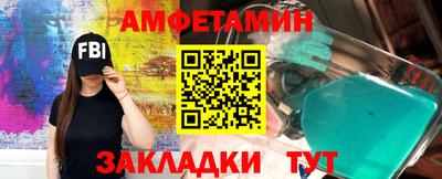 бутик Гусь-Хрустальный