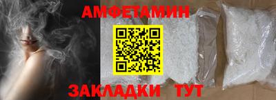 мефедрон VHQ Гусев