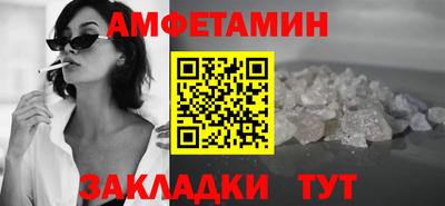 мефедрон VHQ Гусев