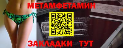 амфетамин Гусиноозёрск