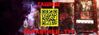 мефедрон VHQ Гусев