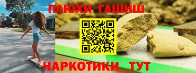амфетамин Гусиноозёрск