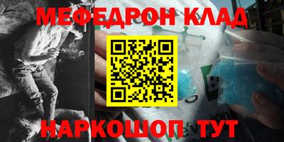 амфетамин Гусиноозёрск
