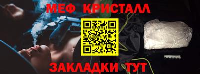 мефедрон VHQ Гусев