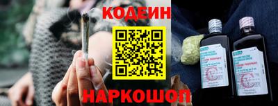 мефедрон VHQ Гусев