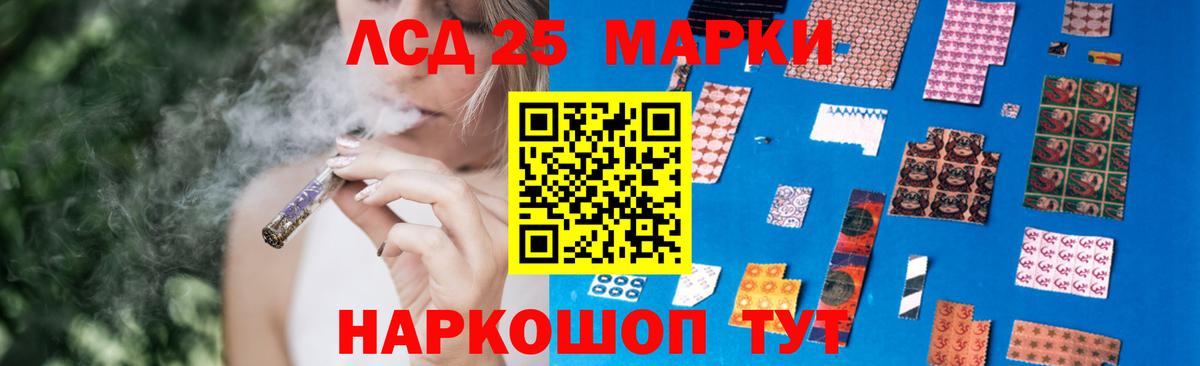 Мыски  ЛСД экстази  Вход с VPN  ЛСД экстази кислота  ЛСД экстази кислота 