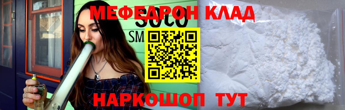 ГАШ Мыски