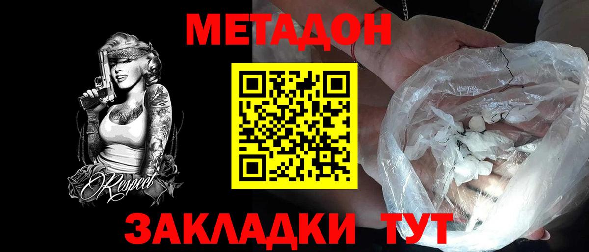 Конопля  ЭКСТАЗИ  Меф МЯУ МЯУ кристаллы  Мыски  Вход с VPN  COCAIN  ГАШ  NBOMe 