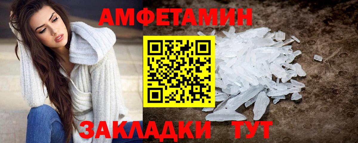 МЕТАМФЕТАМИН Methamphetamine  МЕТАМФЕТАМИН Methamphetamine  Мыски  МЕТАМФЕТАМИН  Вход с VPN 
