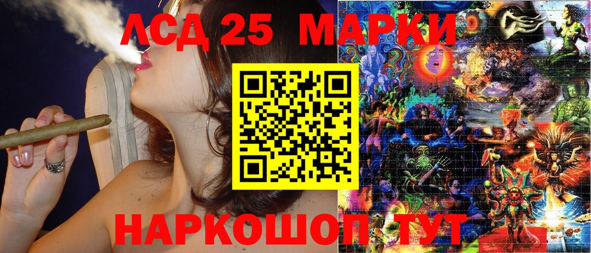 Марки 25I-NBOMe  Марки N-bome 1500мкг  Вход с VPN  Мыски 