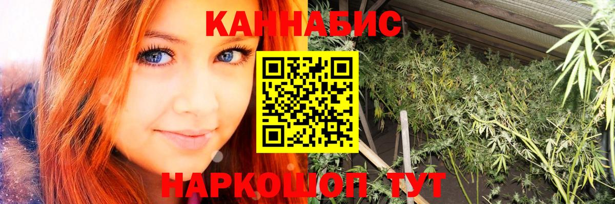 Бошки марихуана Amnesia  Бошки Шишки Amnesia  Бошки марихуана тримм  Вход с VPN  Конопля планчик  Мыски 